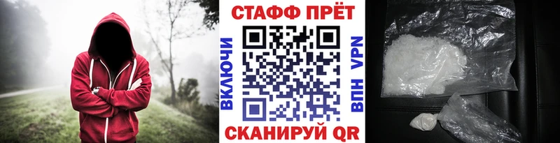 Наркошоп купить Альфа ПВП COCAIN Мефедрон Канабис Амфетамин ГАШ Можайск