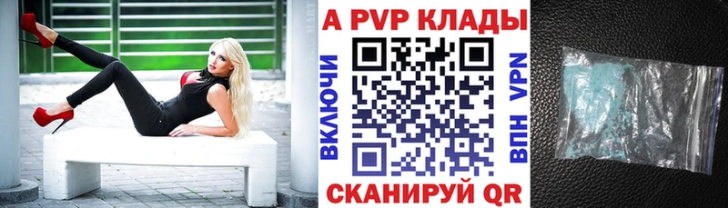 Alpha-PVP мука Можайск