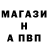 Первитин винт Nati VL