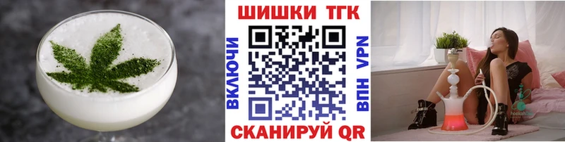 Купить закладки Можайск Cannafood марихуана