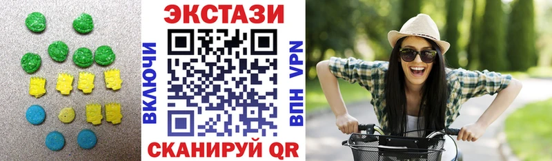 ЭКСТАЗИ 250 мг Можайск