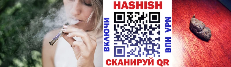 Купить  Можайск  ГАШ Cannabis 
