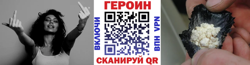 Купить закладки  Можайск  Героин хмурый 