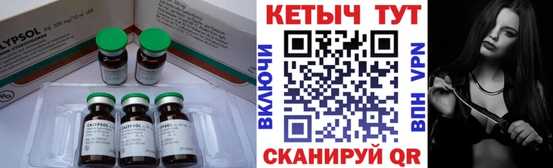 Кетамин ketamine Купить закладки Можайск