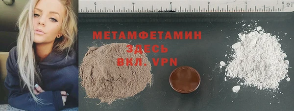 альфа пвп VHQ Вязьма
