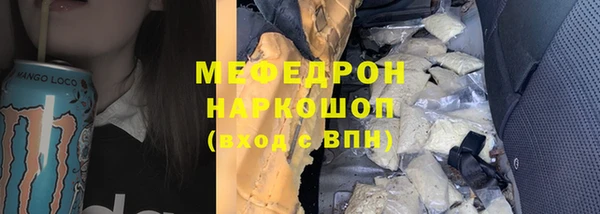 альфа пвп VHQ Вязьма
