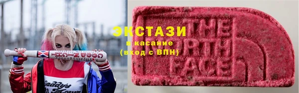 гидра Горно-Алтайск
