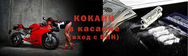 альфа пвп VHQ Вязьма