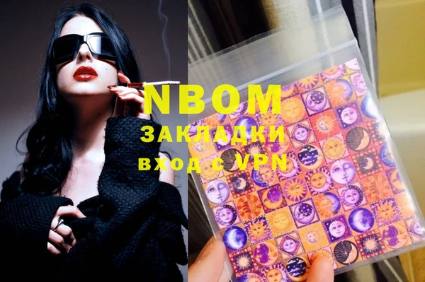 хмурый Вязники