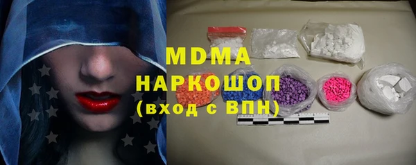 альфа пвп VHQ Вязьма