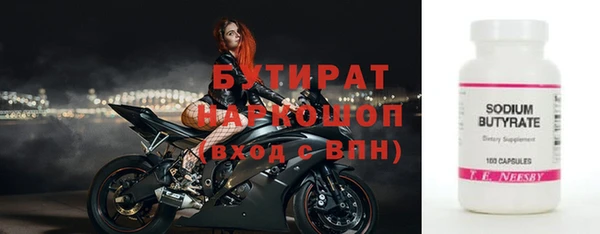бутик Вяземский