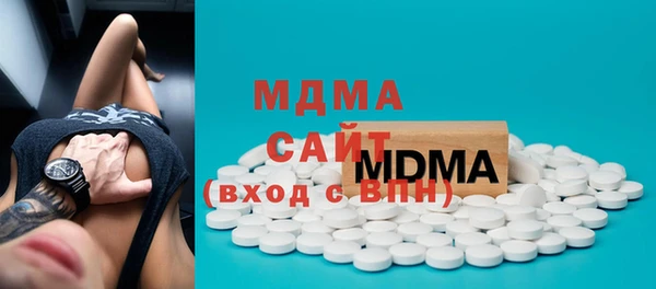 экстази Горнозаводск