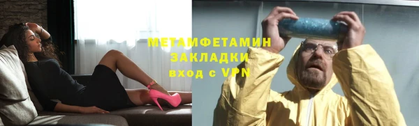 альфа пвп VHQ Вязьма