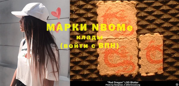альфа пвп VHQ Вязьма