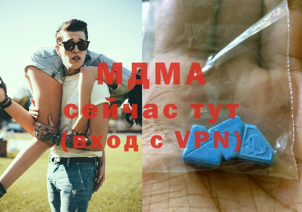 альфа пвп VHQ Вязьма