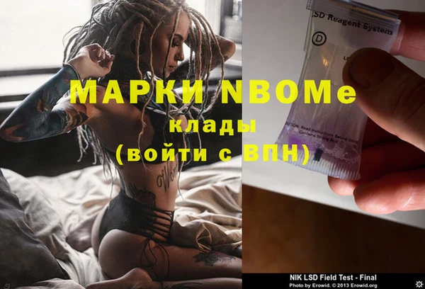бутик Вяземский