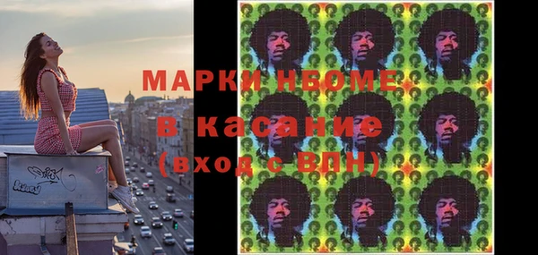 бутик Вяземский