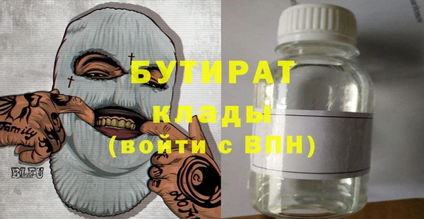 хмурый Вязники