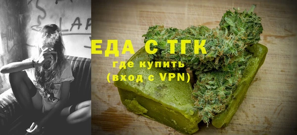 стаф Горняк