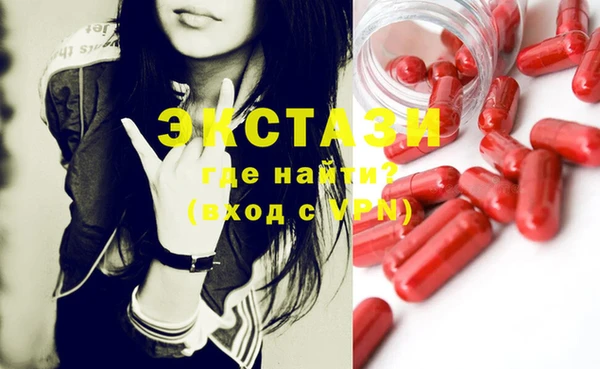 бутик Вяземский