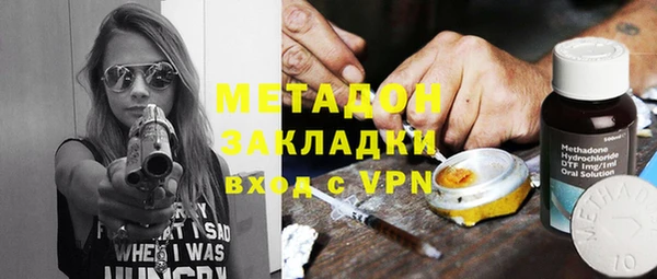 альфа пвп VHQ Вязьма