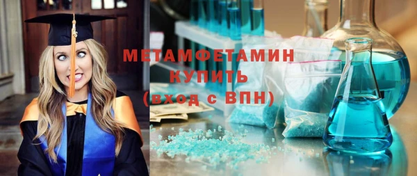альфа пвп VHQ Вязьма