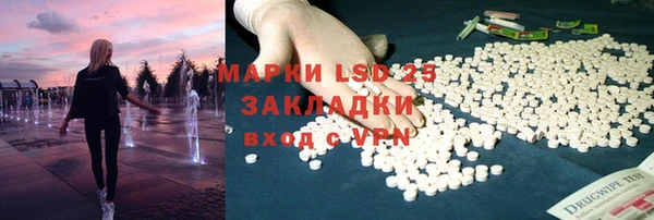 экстази Горнозаводск