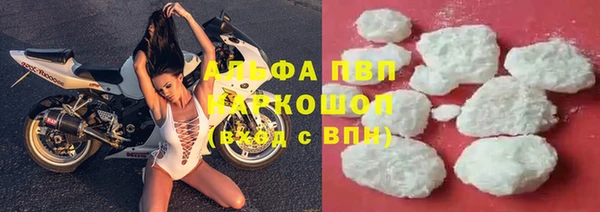альфа пвп VHQ Вязьма