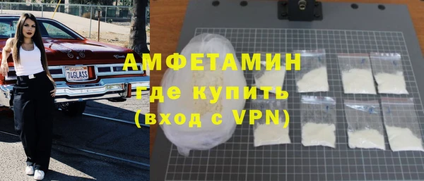 альфа пвп VHQ Вязьма