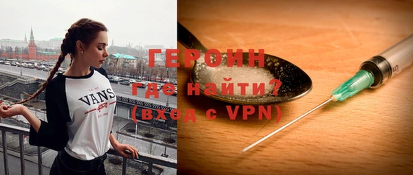 альфа пвп VHQ Вязьма