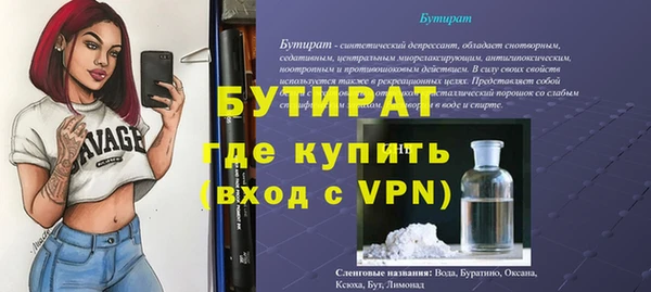 хмурый Вязники