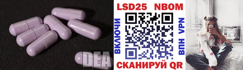 LSD-25 экстази кислота  Купить где  Можайск 