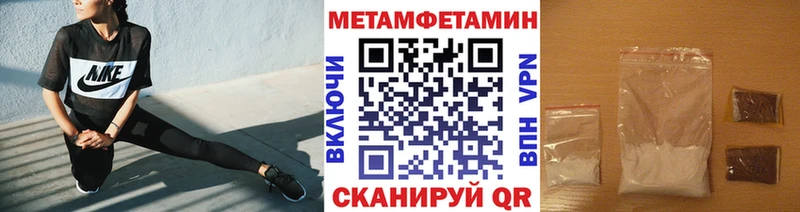 Купить  Можайск  Первитин Methamphetamine 