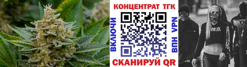 ТГК вейп  Купить  Можайск 